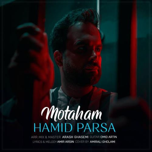 دانلود آهنگ متهم